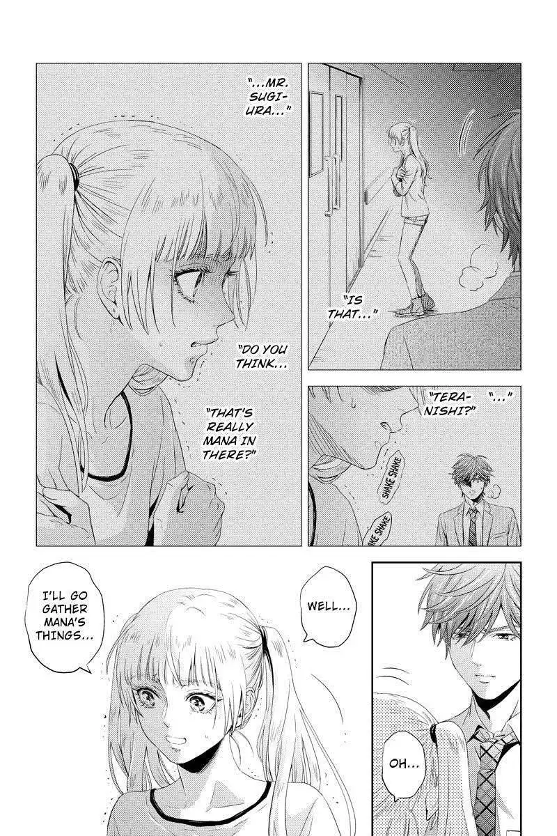 Online - The Comic Chapter 47 13